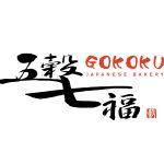 TM+-+Gokoku+Bakery